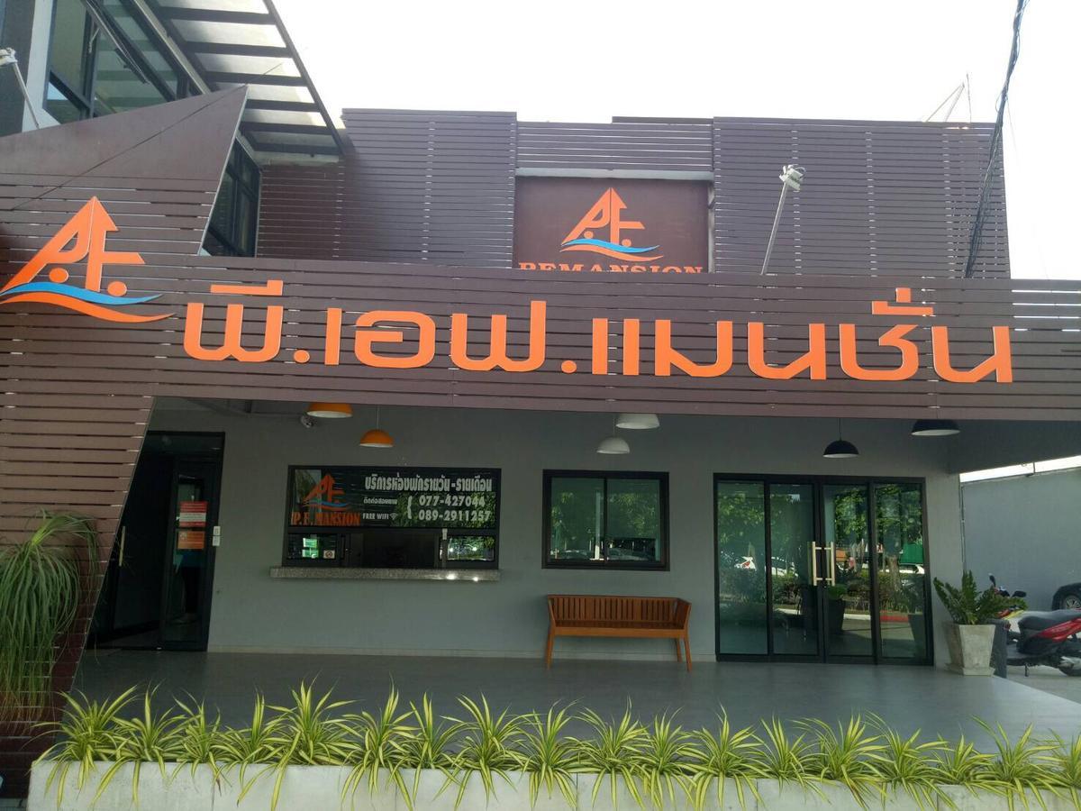 Hotel P.F Mansion Chaweng  Exterior foto